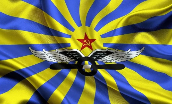 С Днем ВВС С Днем ВВС