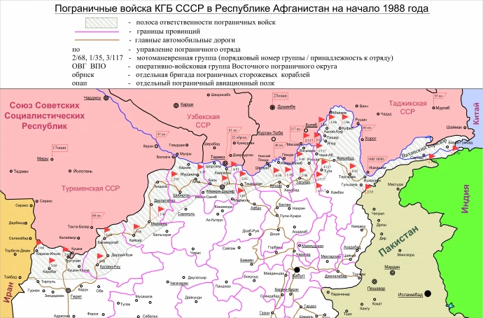 От Памира до Алтая к 100-летию КВПО
