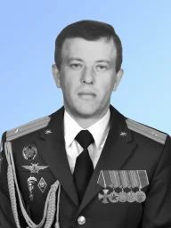 Бордачёв Валерий Анатольевич