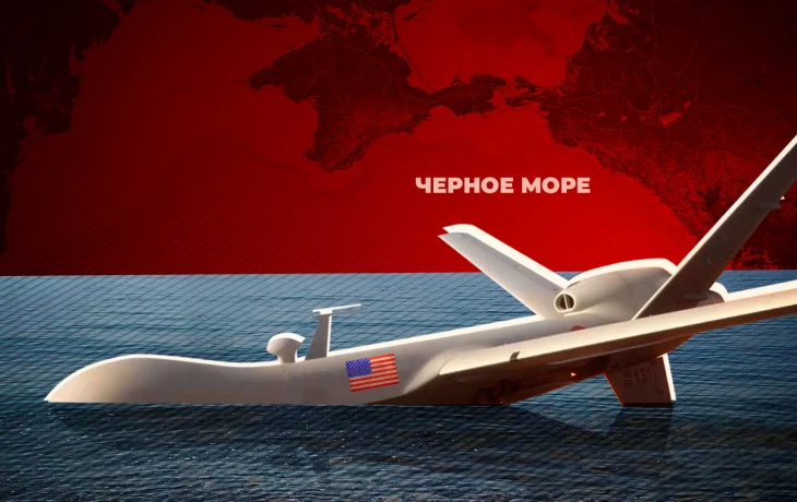 Американцы потеряли дрон MQ-9 Reaper вблизи Крыма