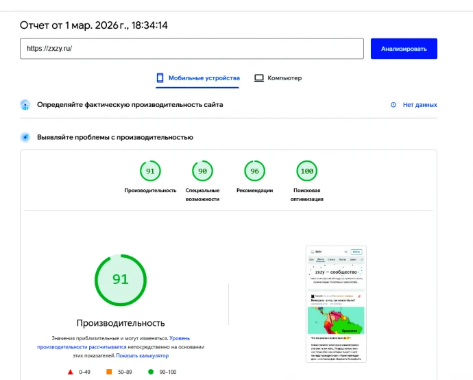 Эксперимент по улучшению производительности NGINX с помощью ИИ