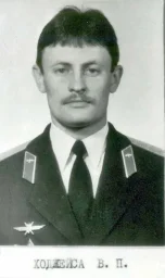 Владимир Ходжейса