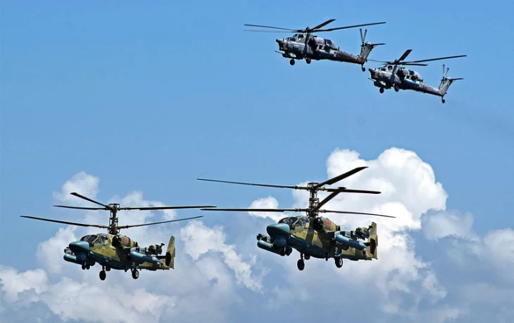 Странное поколение