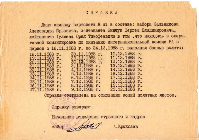 Мой виртуальный музей раритетных бумажек Мой виртуальный музей раритетных бумажек