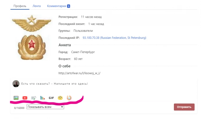 Изображение