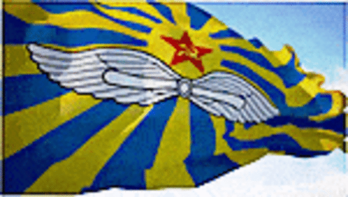 С Днем ВВС России 2025!