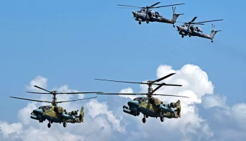 Странное поколение