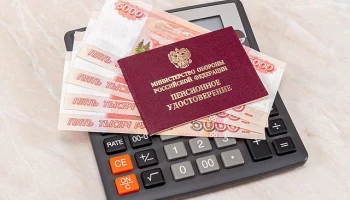 Калькулятор военной пенсии